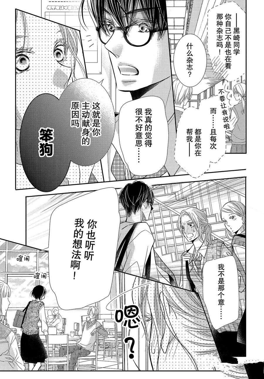 第65话
