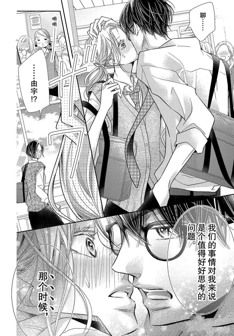 第65话