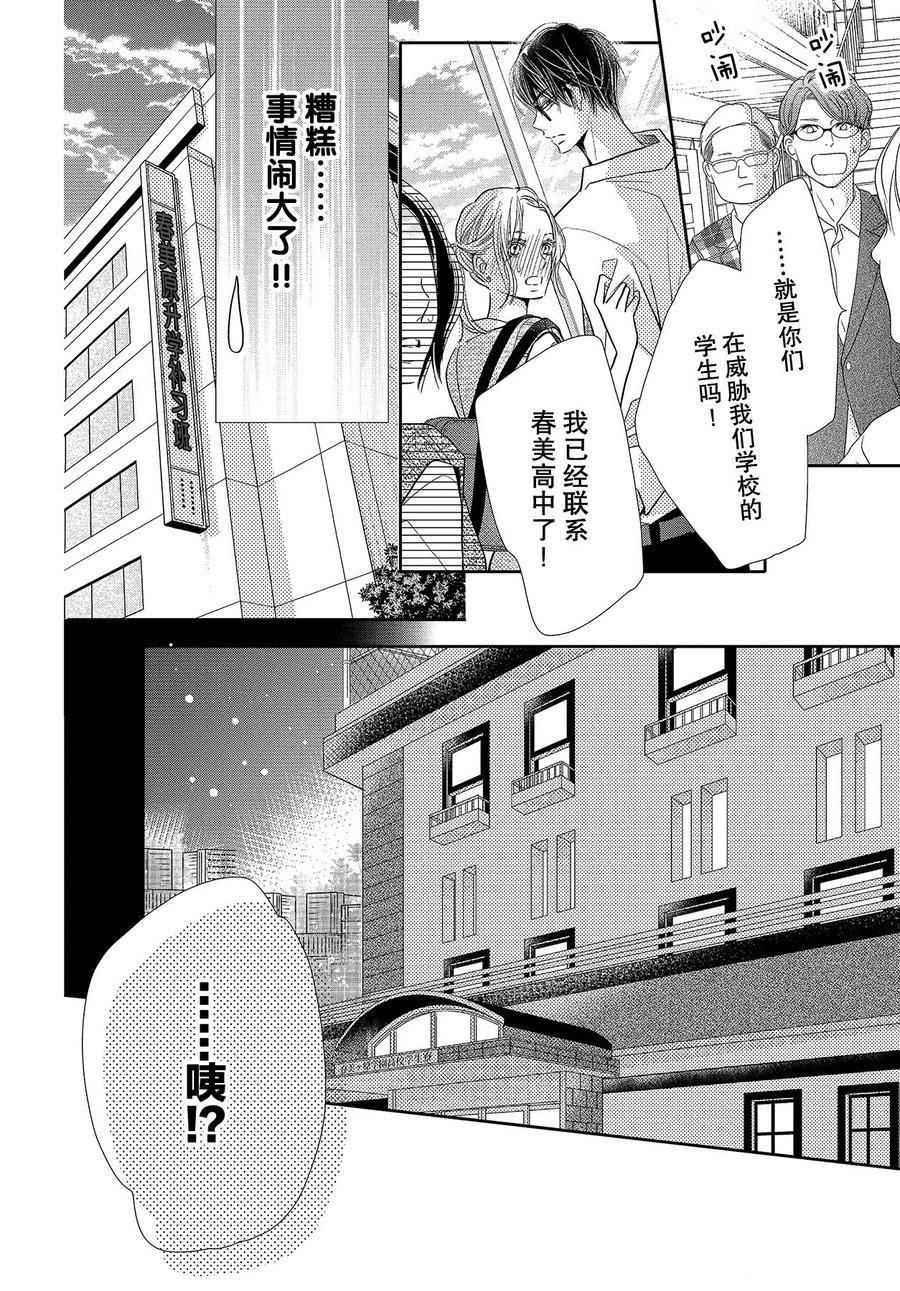 第65话