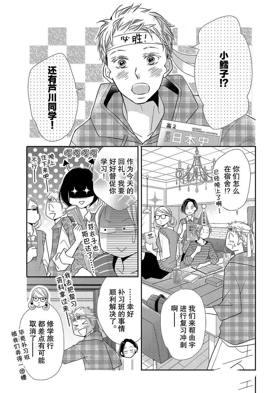 第65话