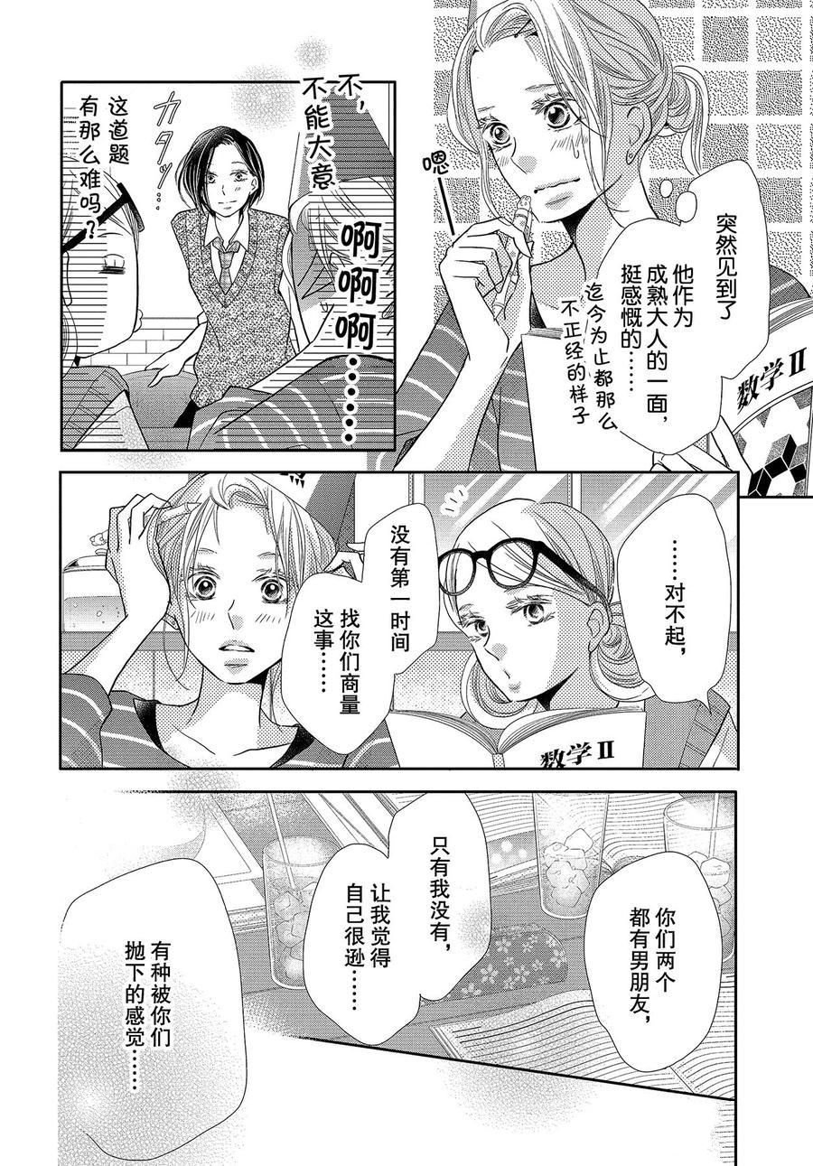 第65话