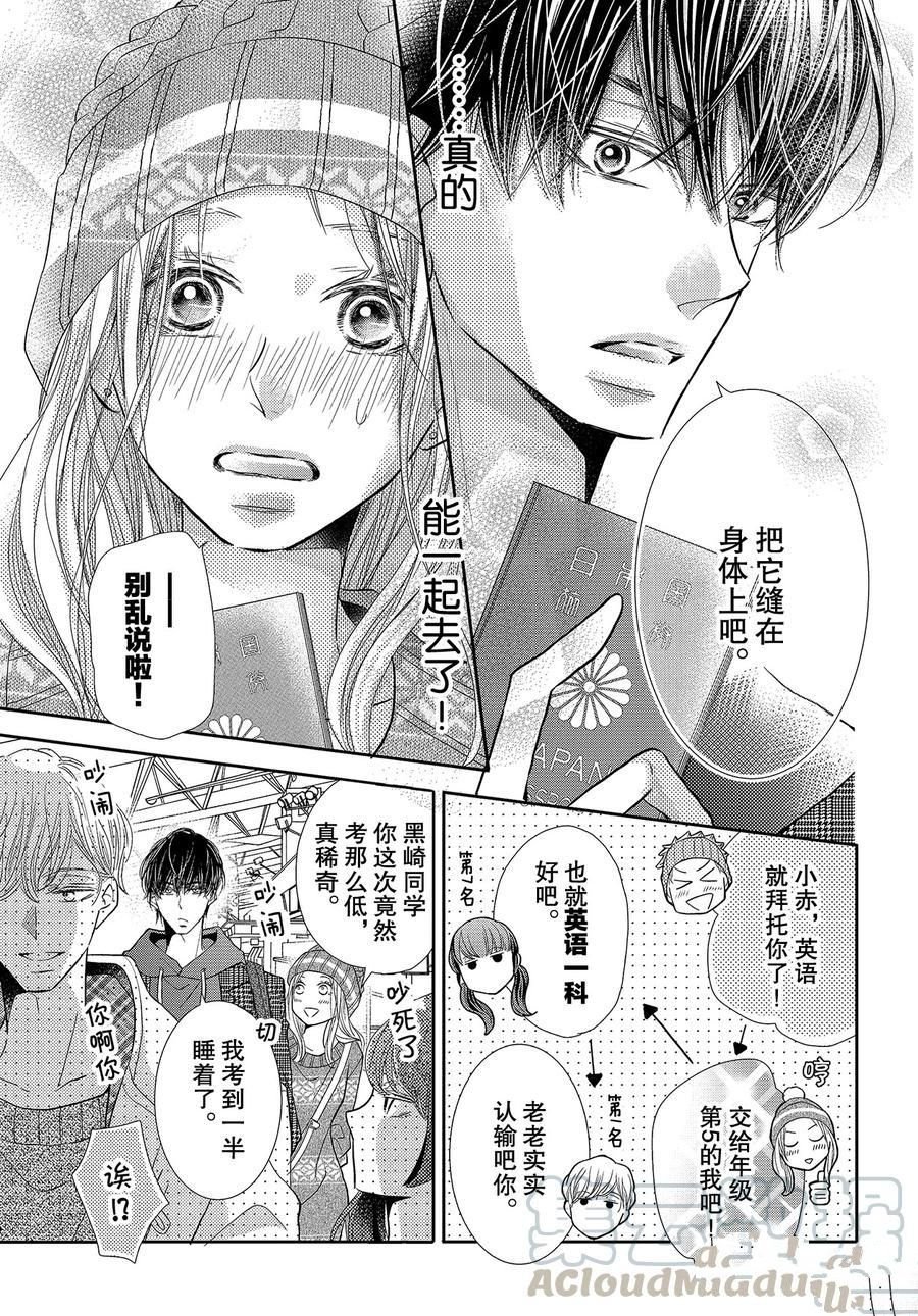 第65话