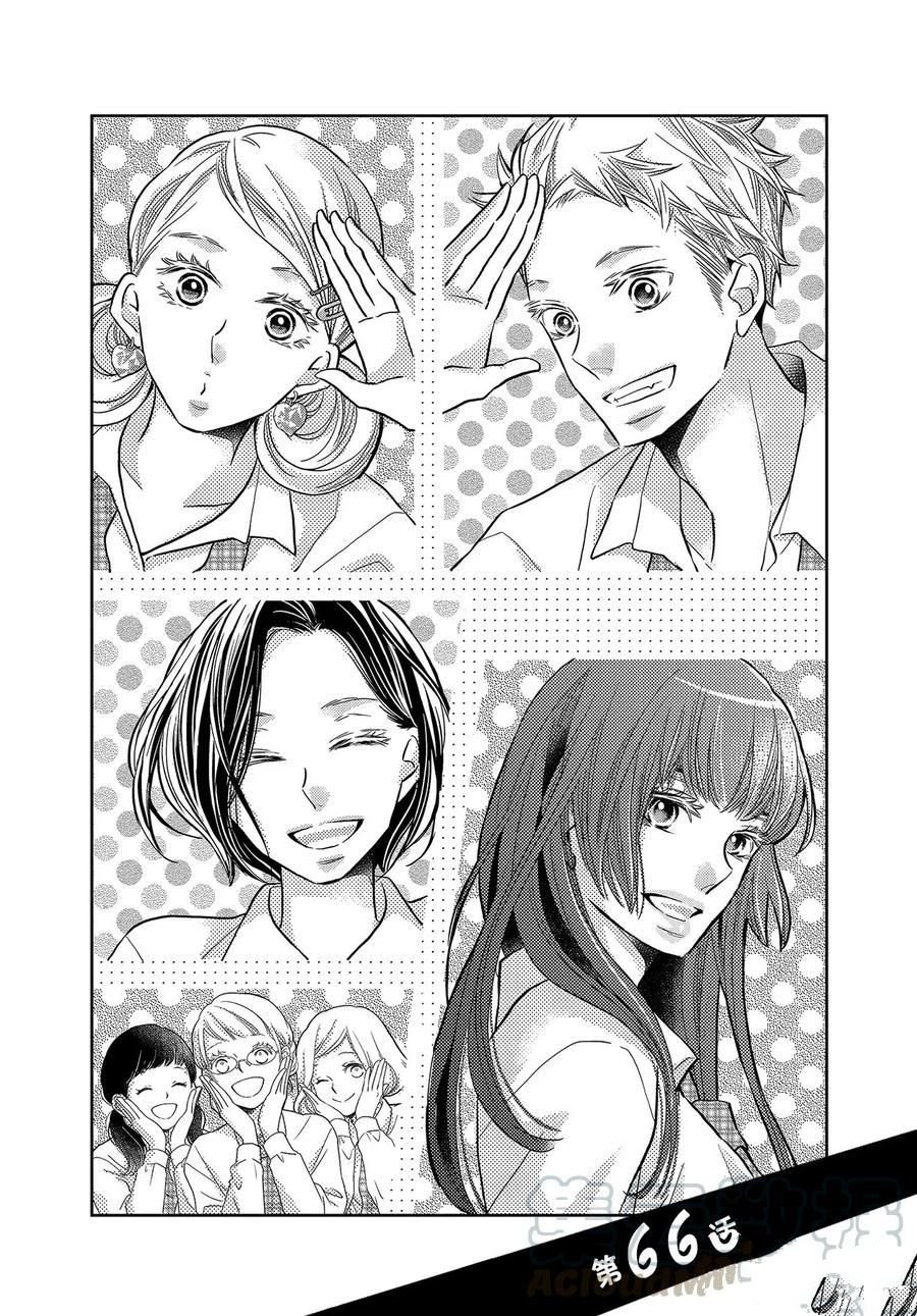 第66话