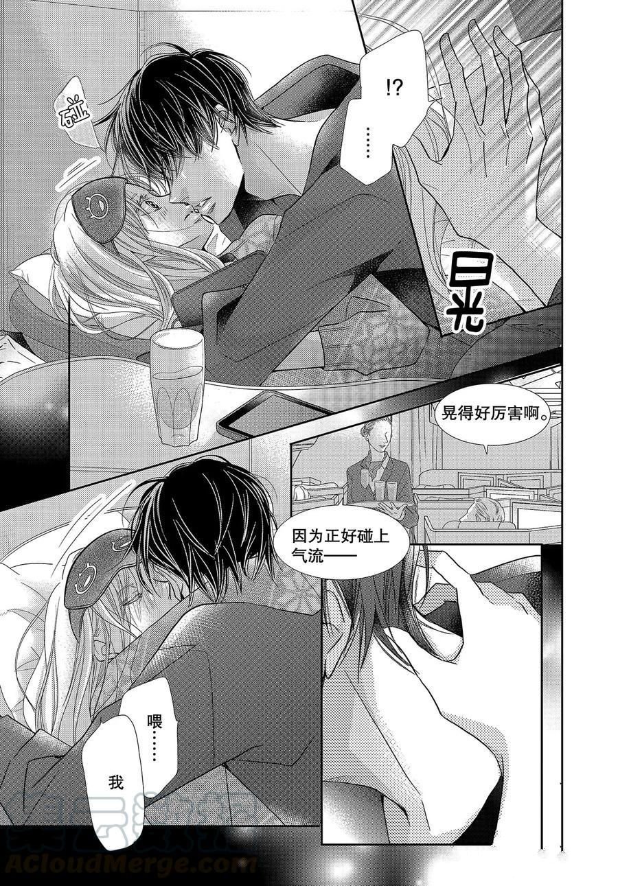 第66话