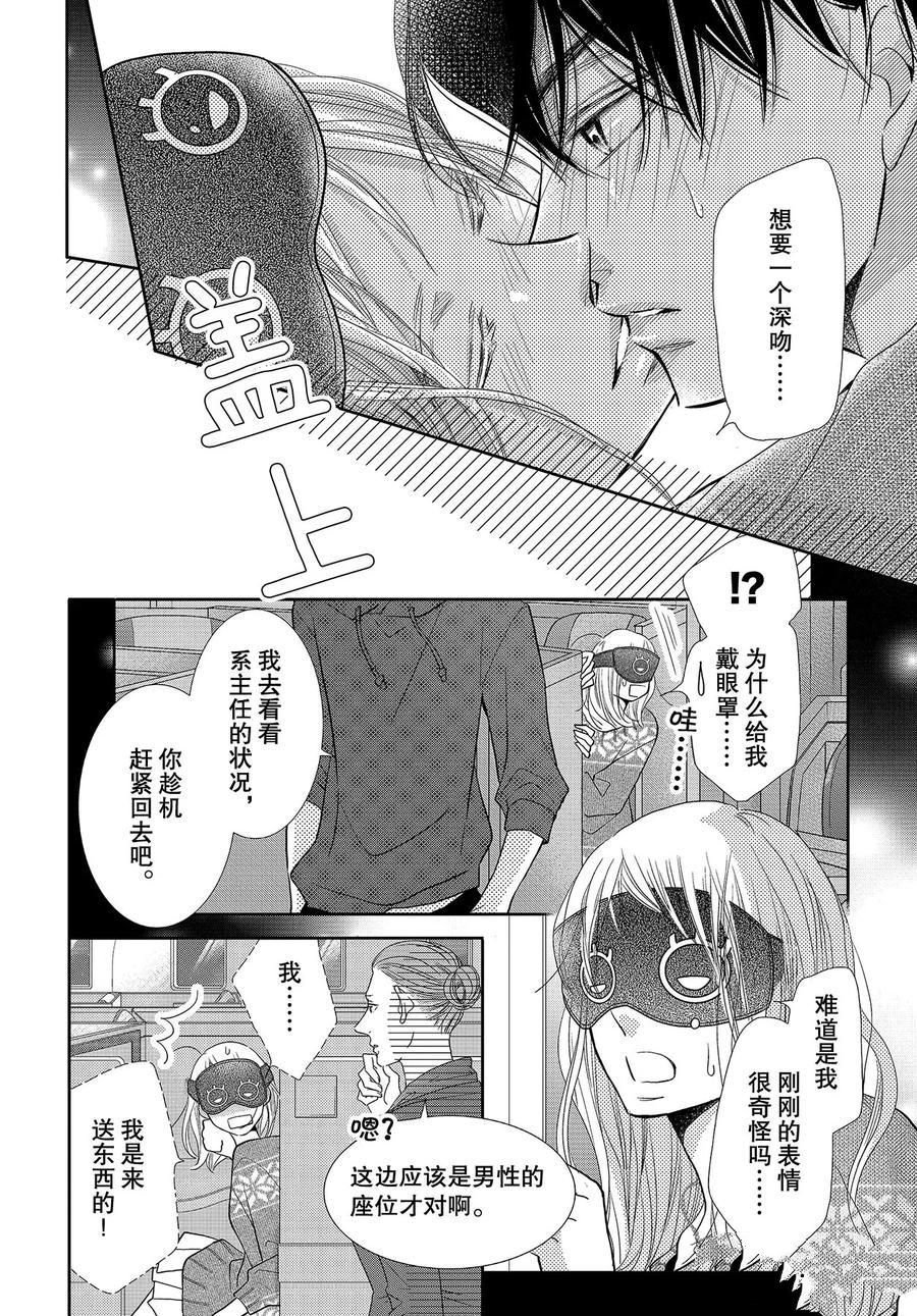 第66话