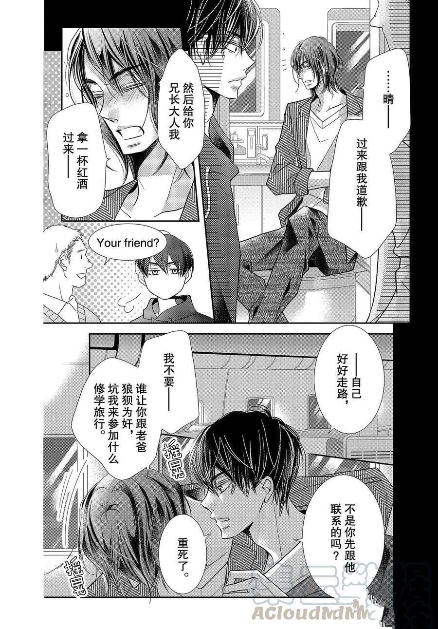 第66话