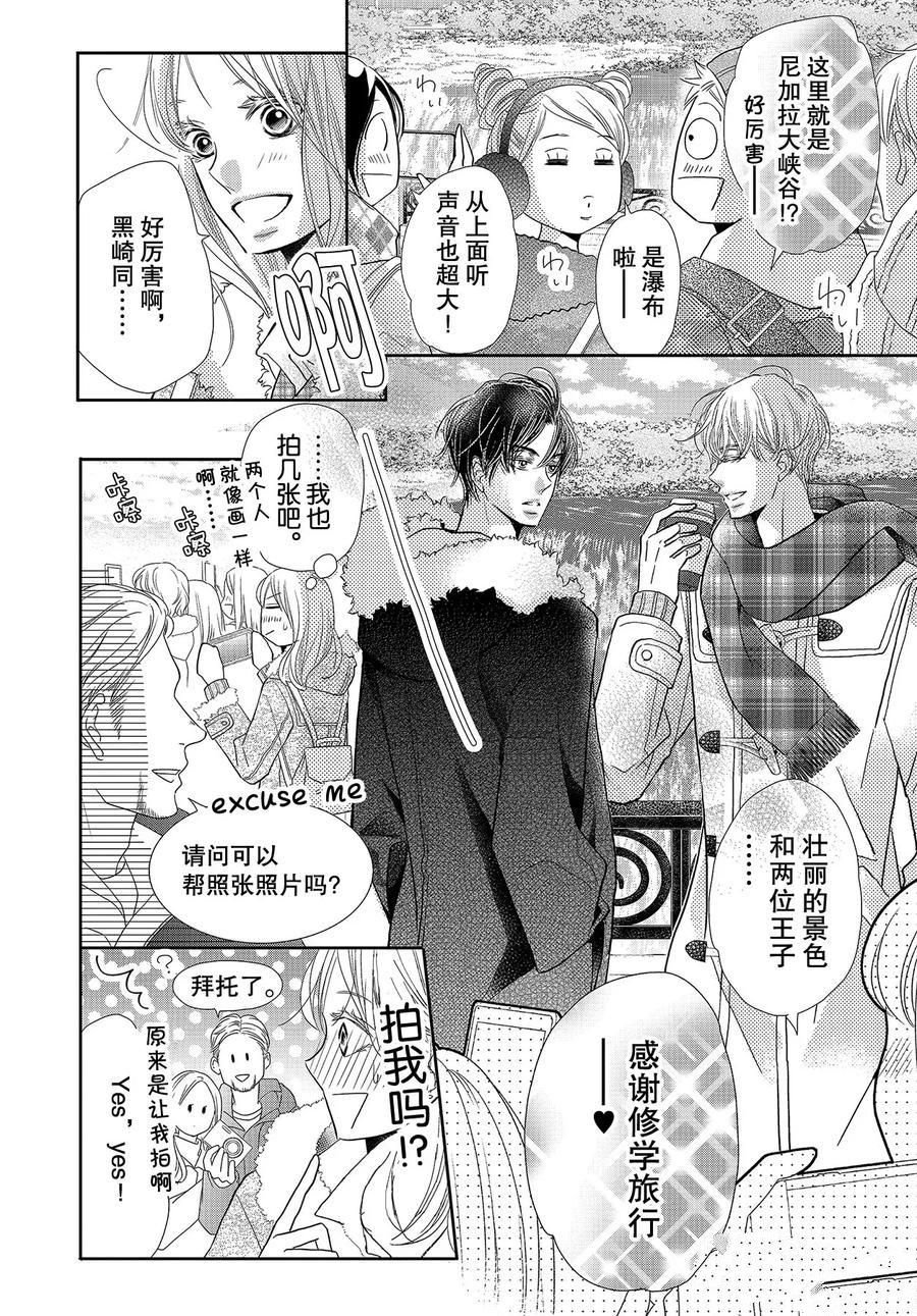 第66话