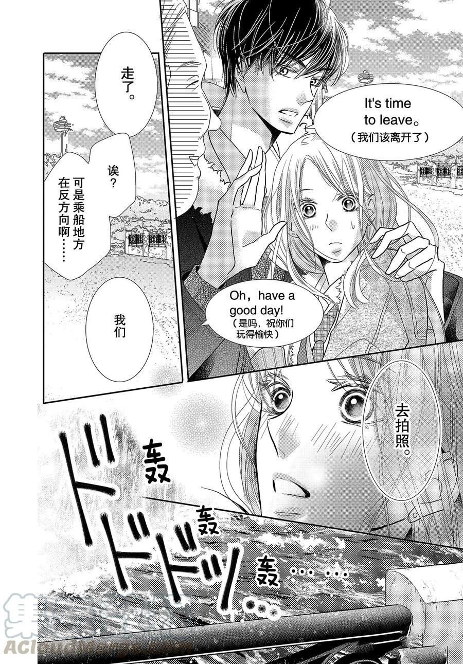 第66话