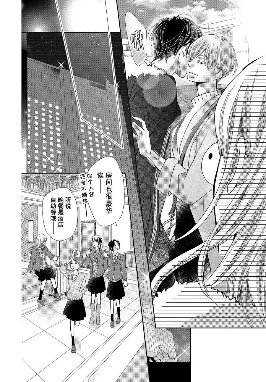 第67话