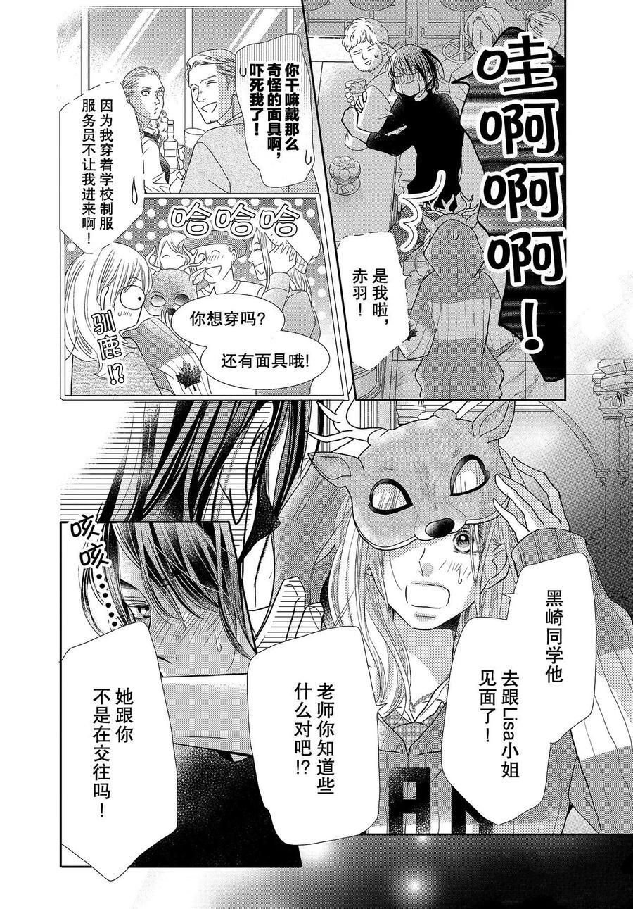 第68话