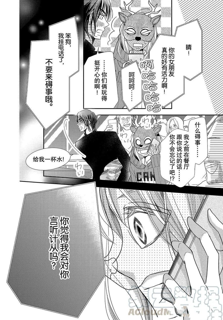 第68话