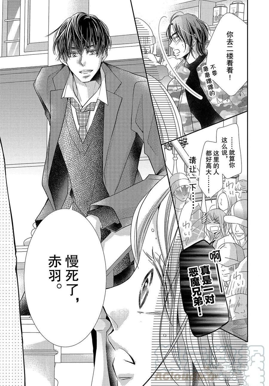 第68话