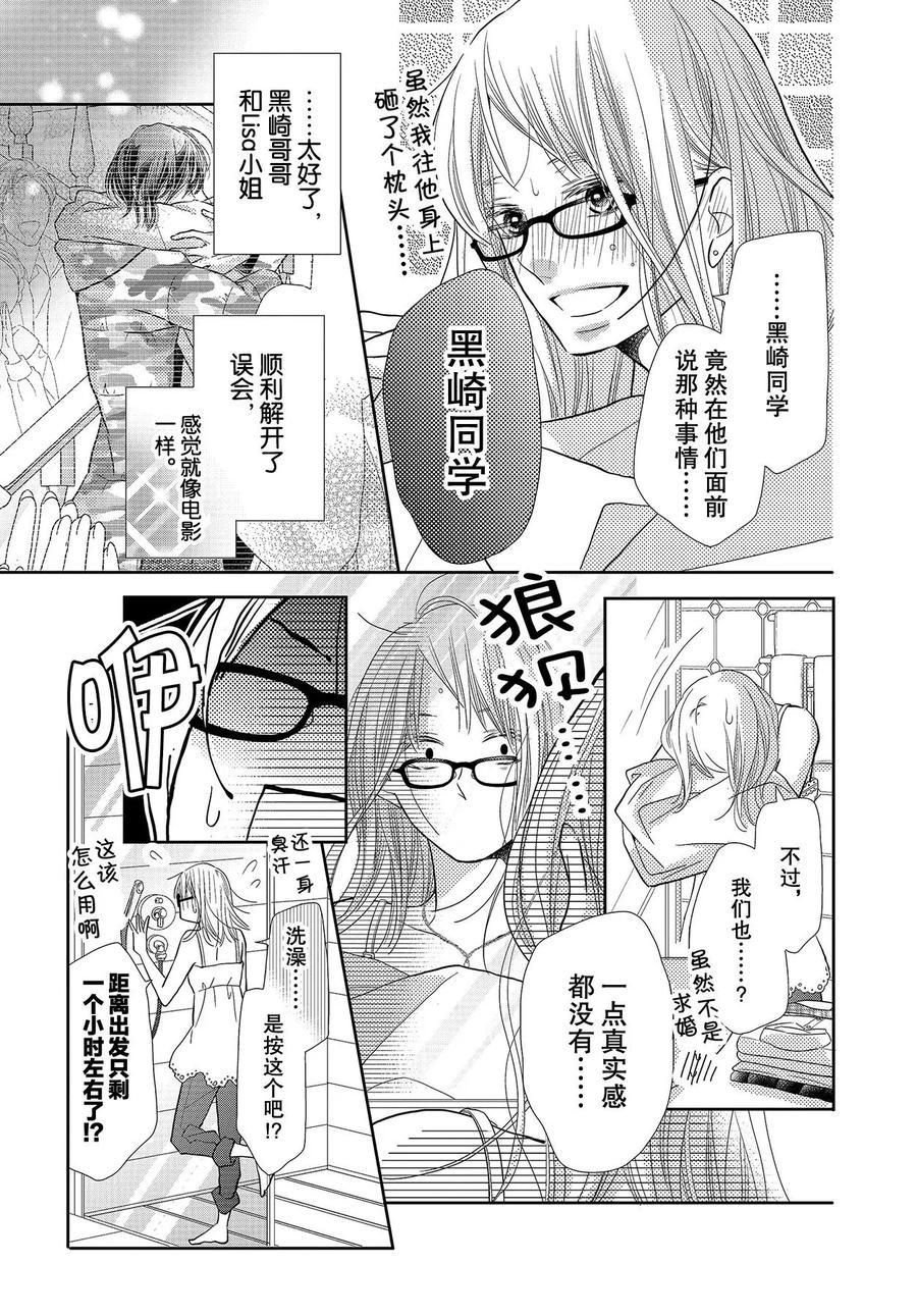 第69话