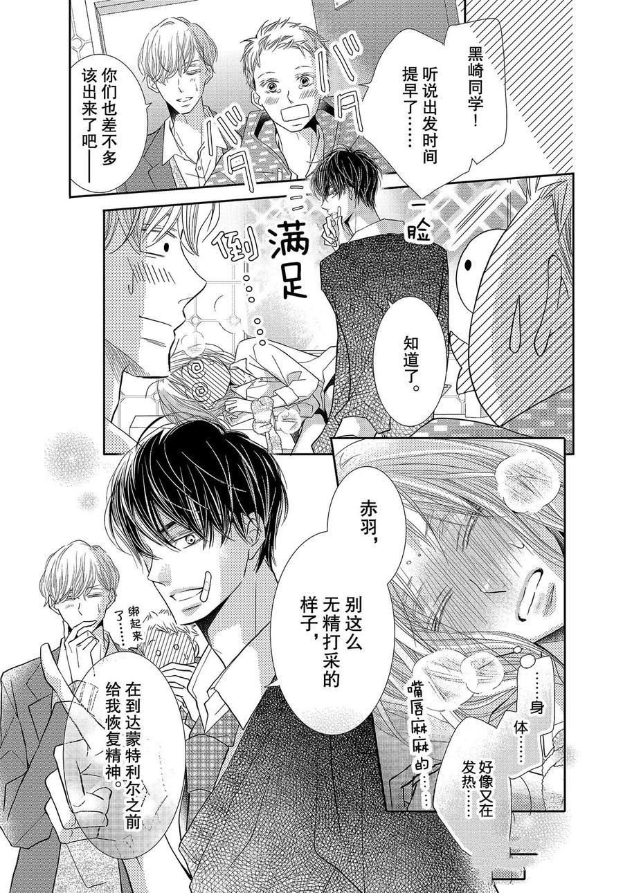 第69话
