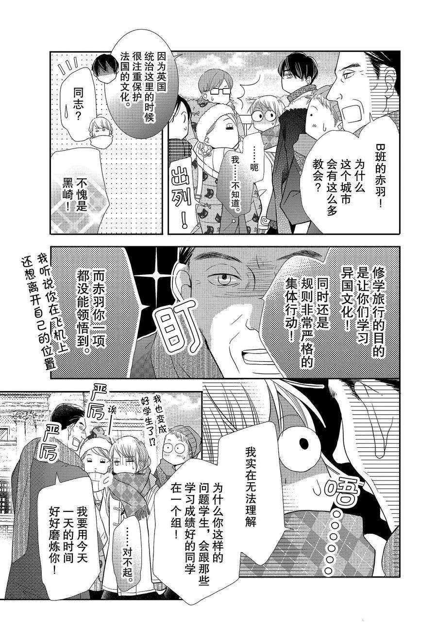 第70话