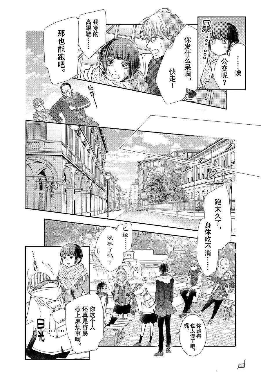 第70话
