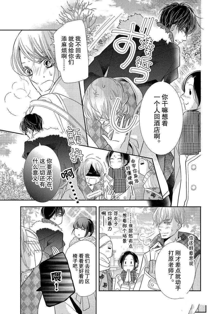 第70话