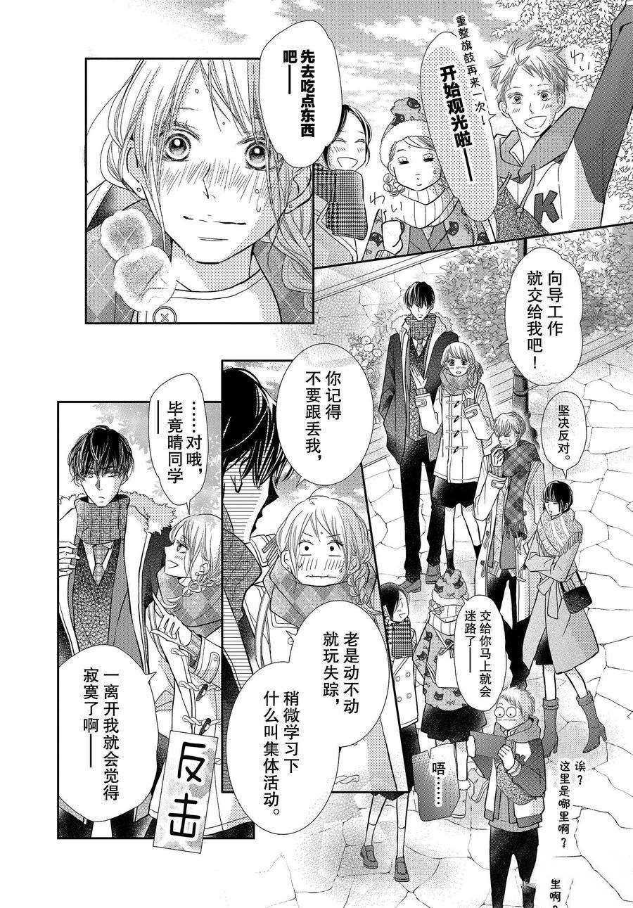 第70话