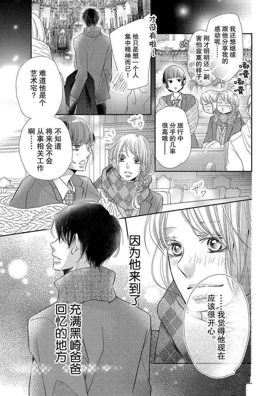 第70话
