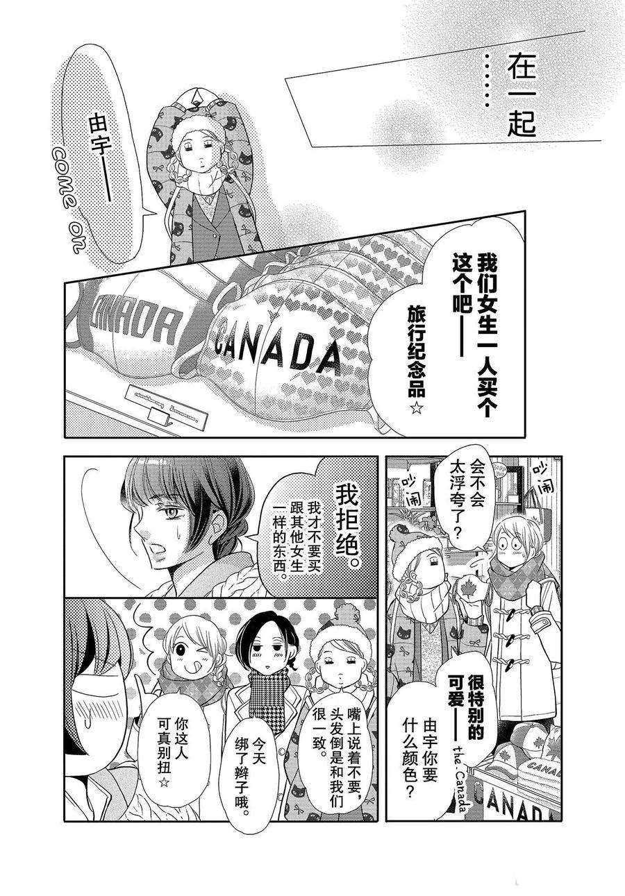 第71话