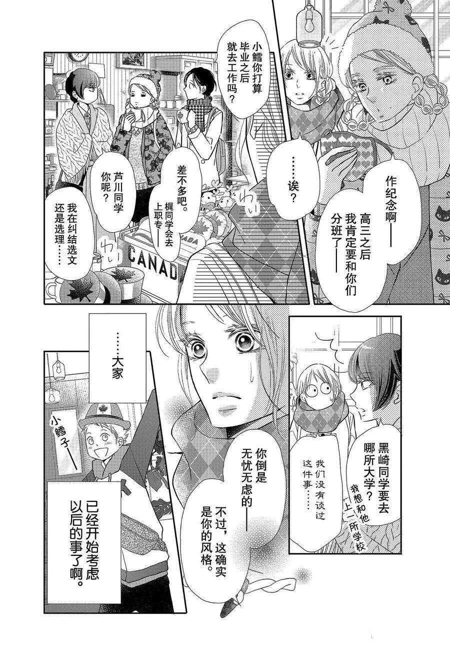 第71话