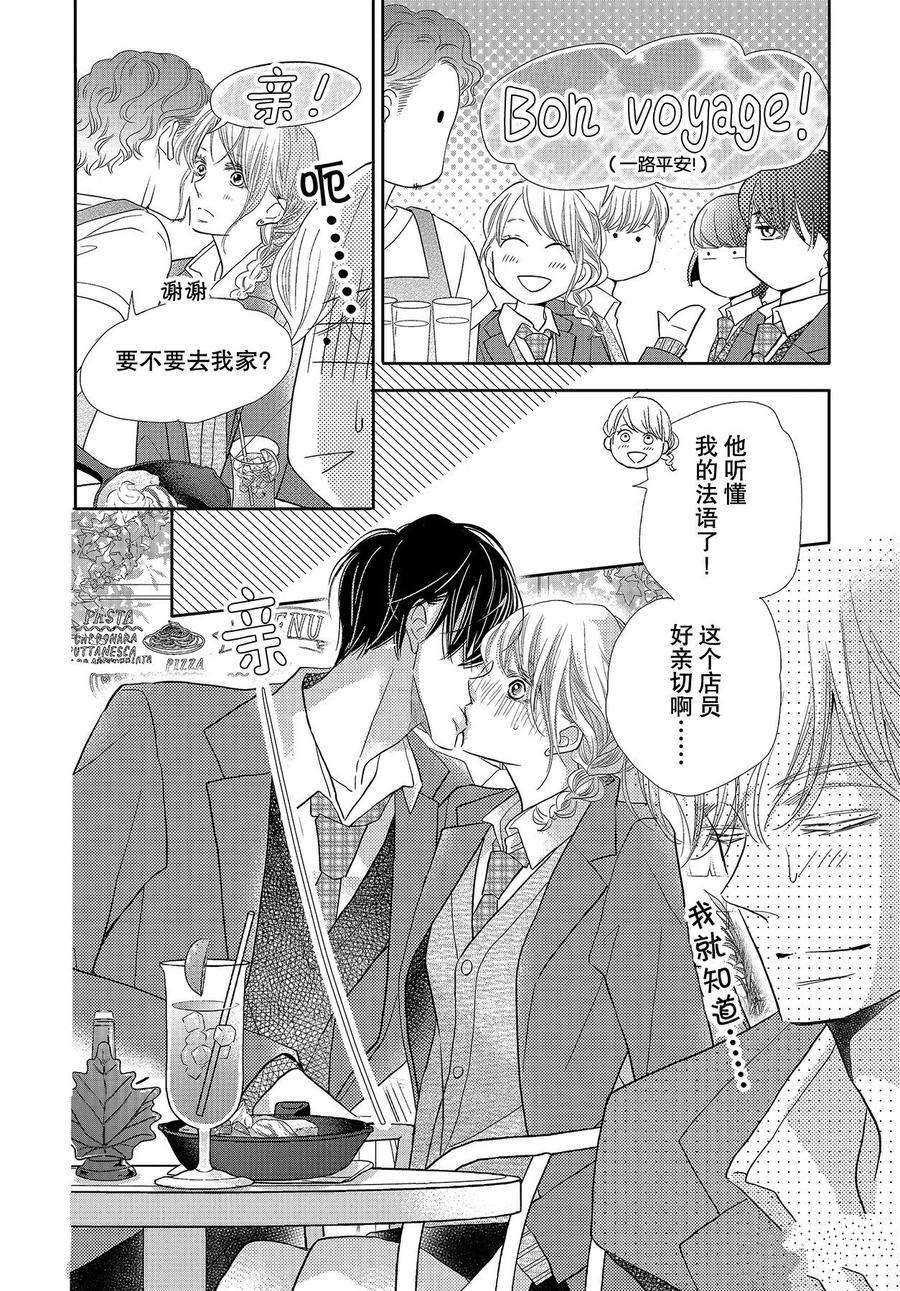 第71话