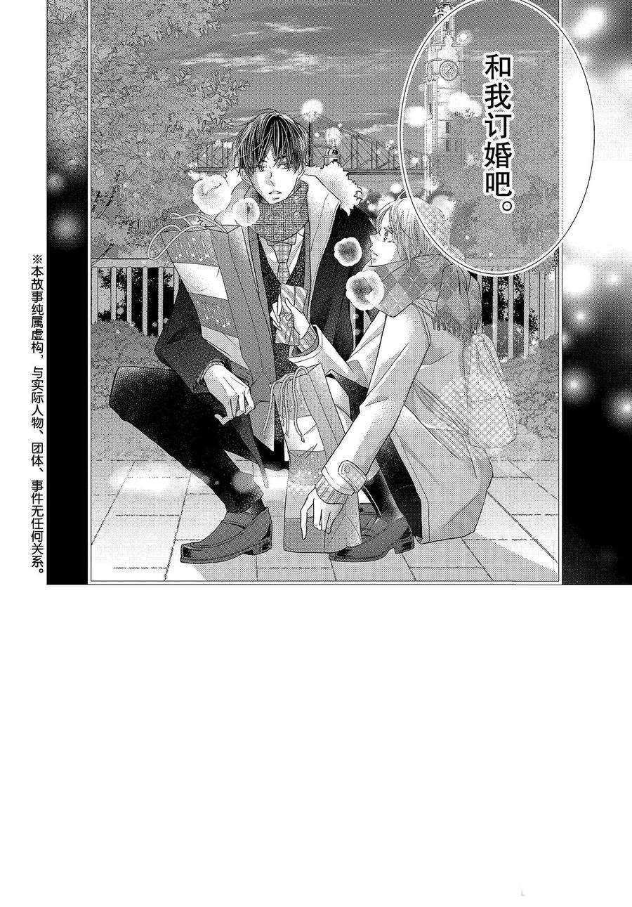 第72话