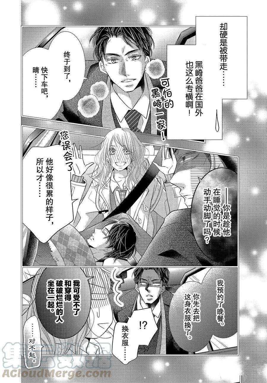 第72话