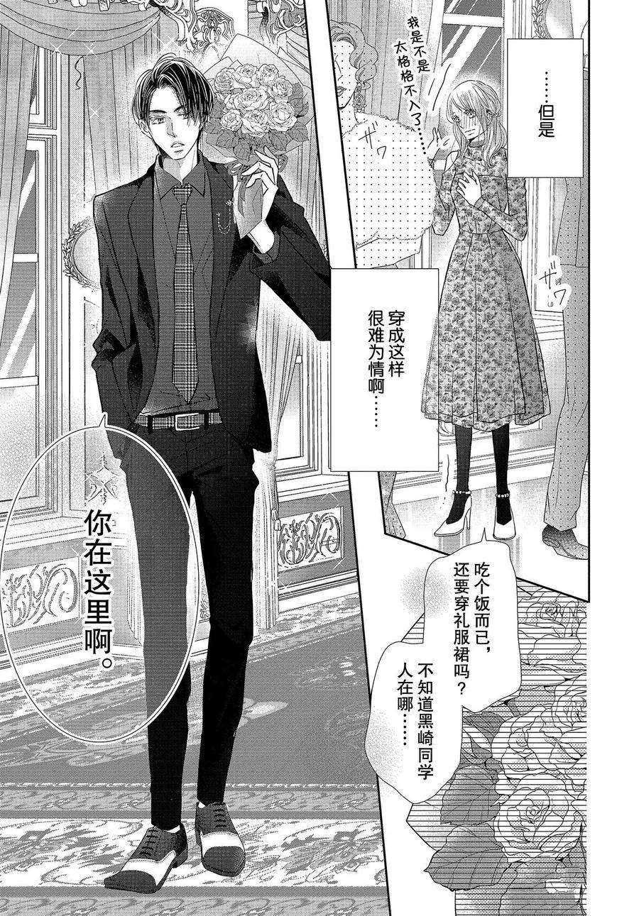 第72话