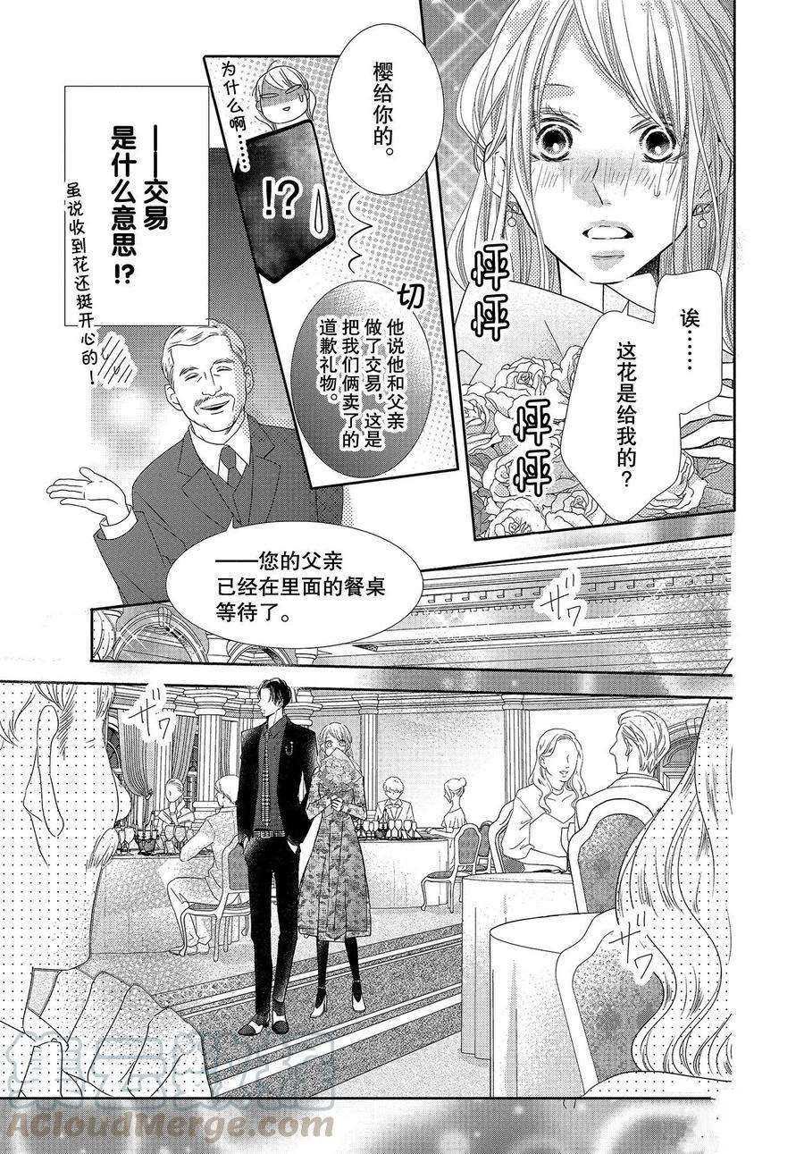 第72话