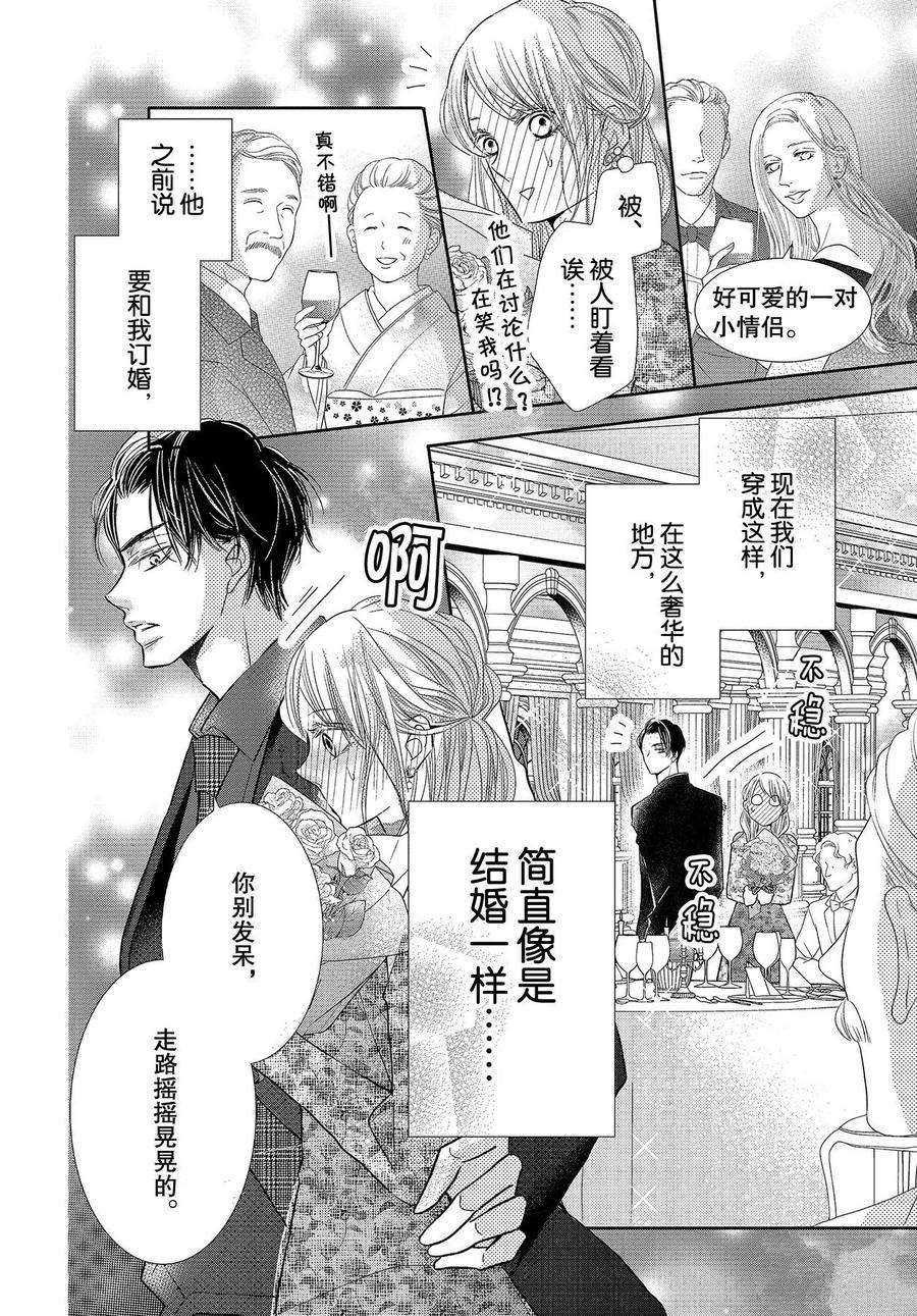 第72话