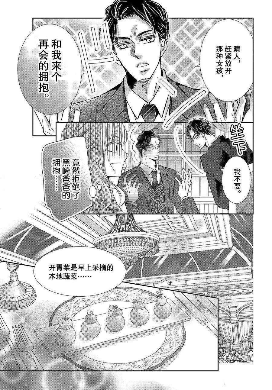 第72话