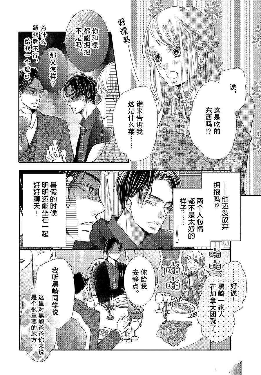 第72话