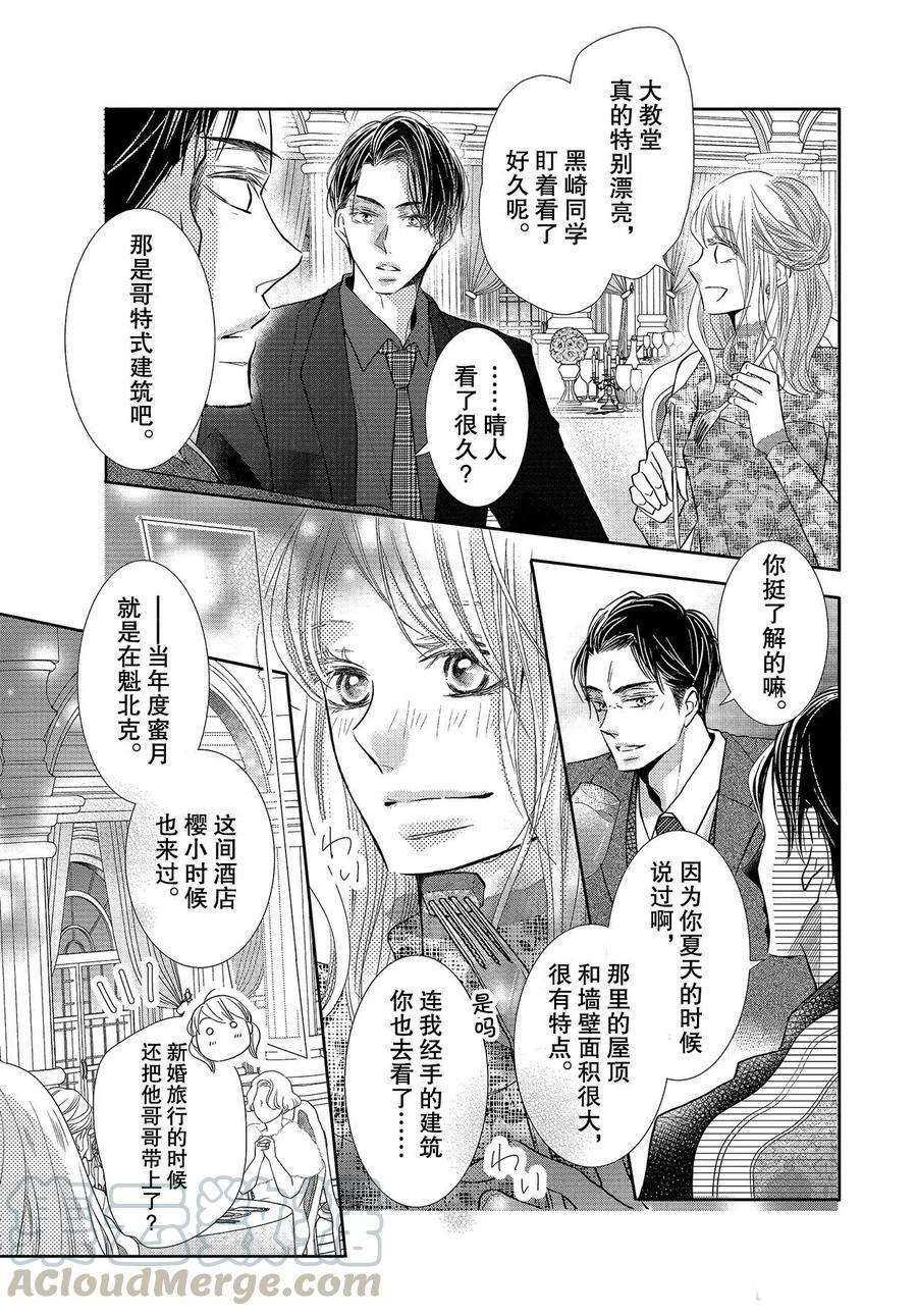 第72话