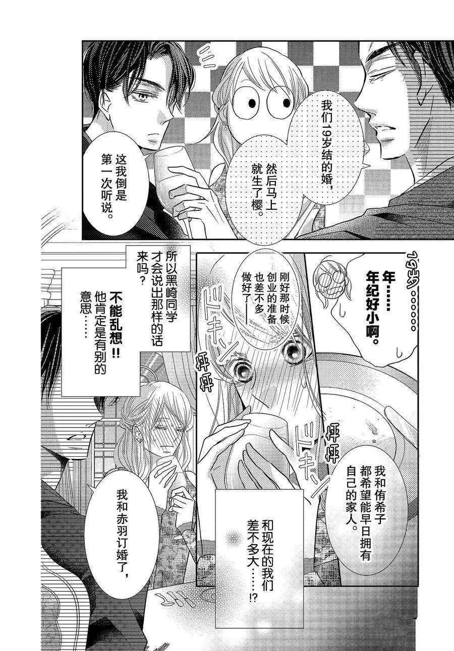 第72话