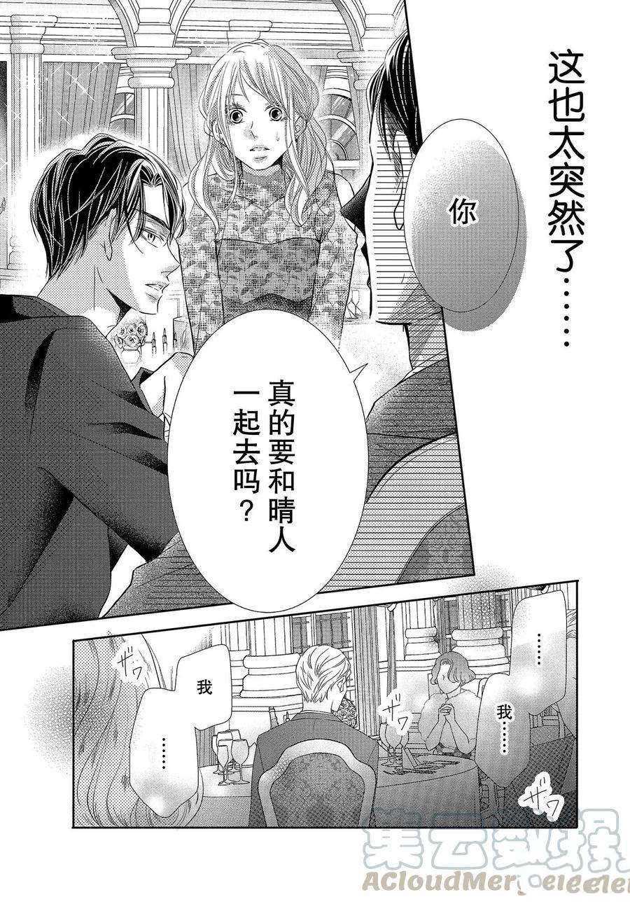 第72话