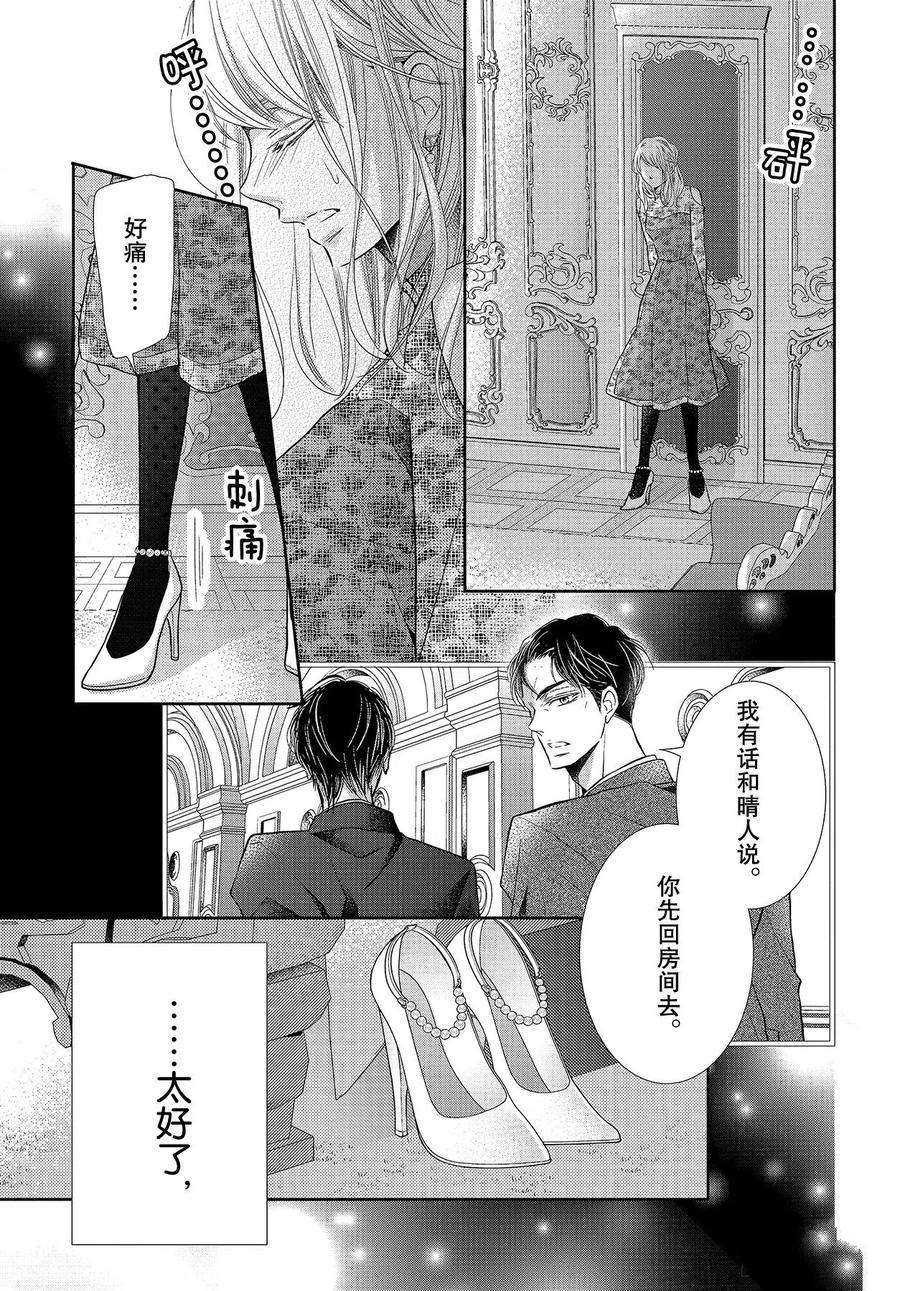 第72话