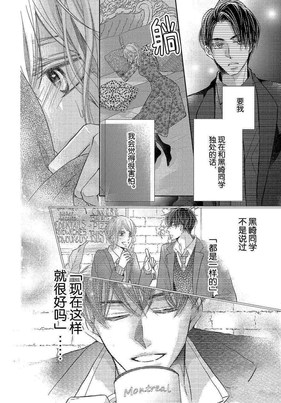 第72话