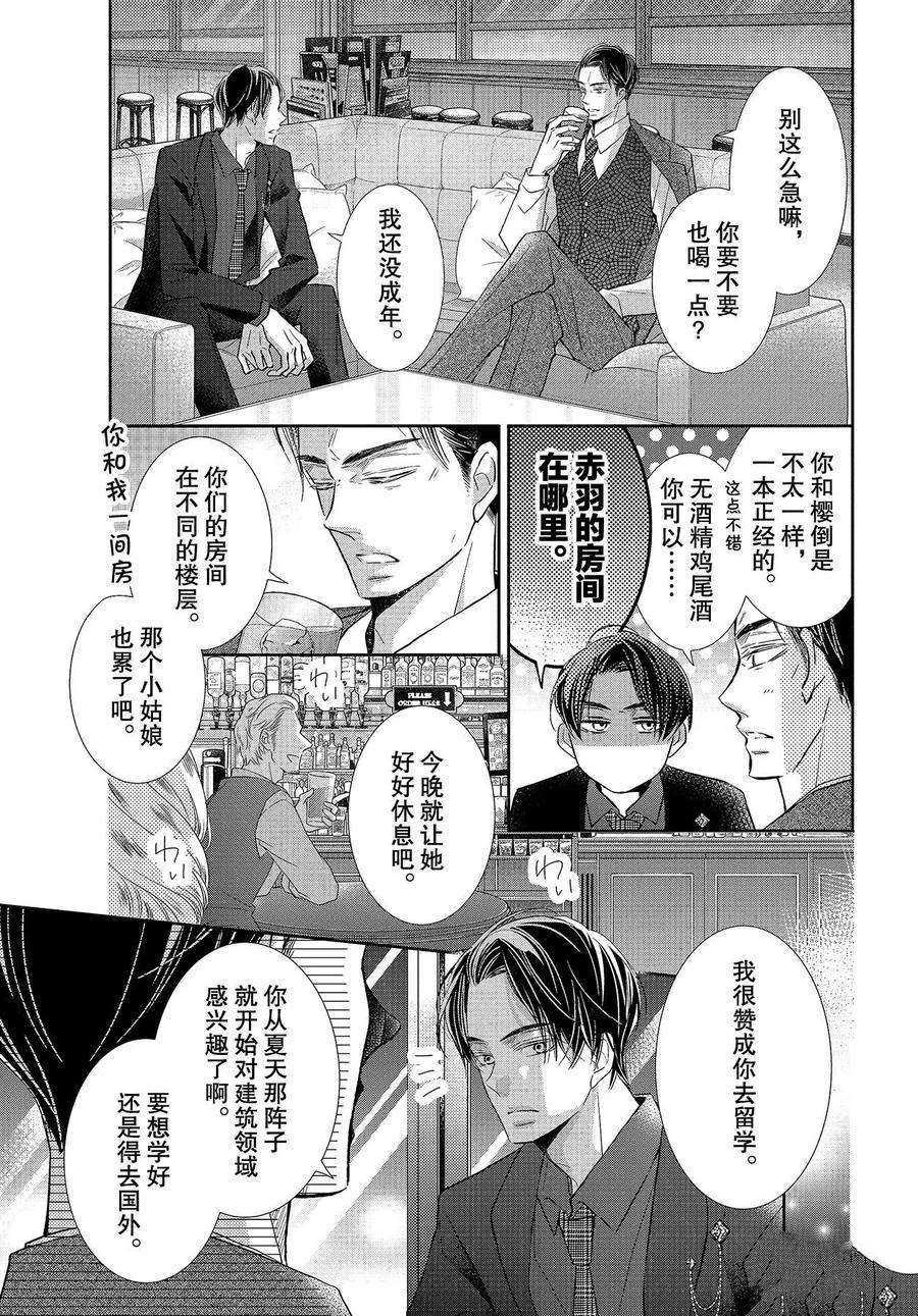 第72话