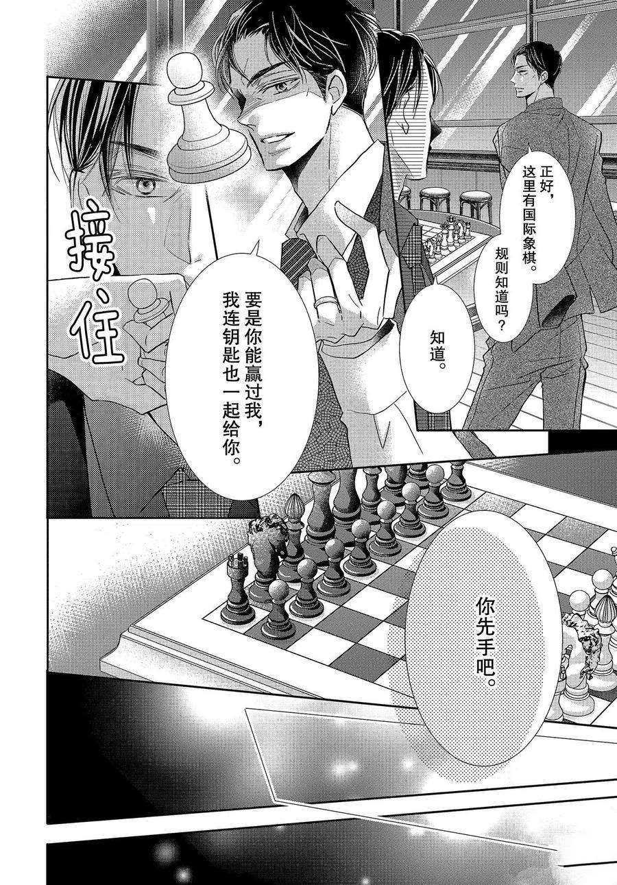 第72话