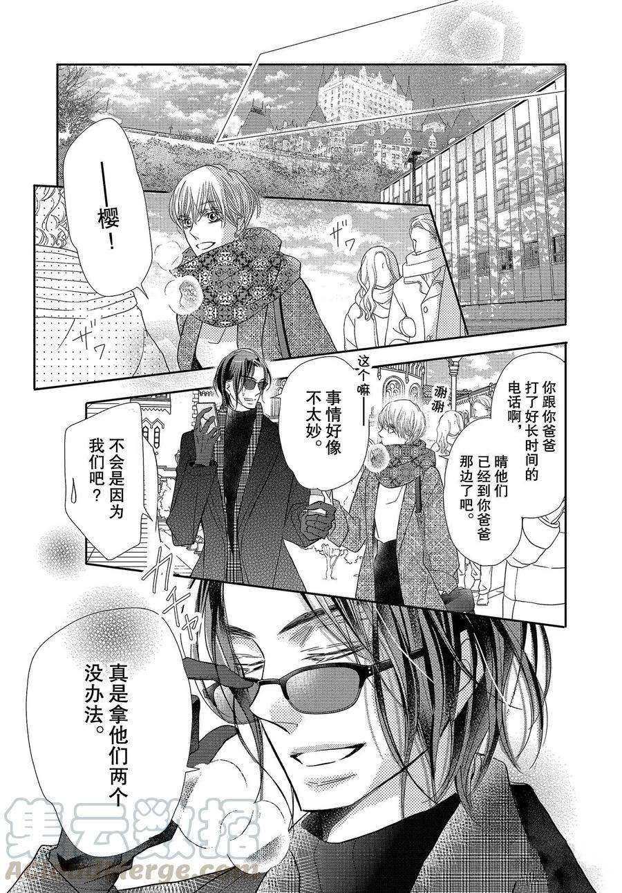 第73话