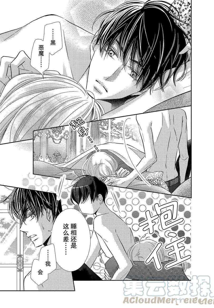 第74话
