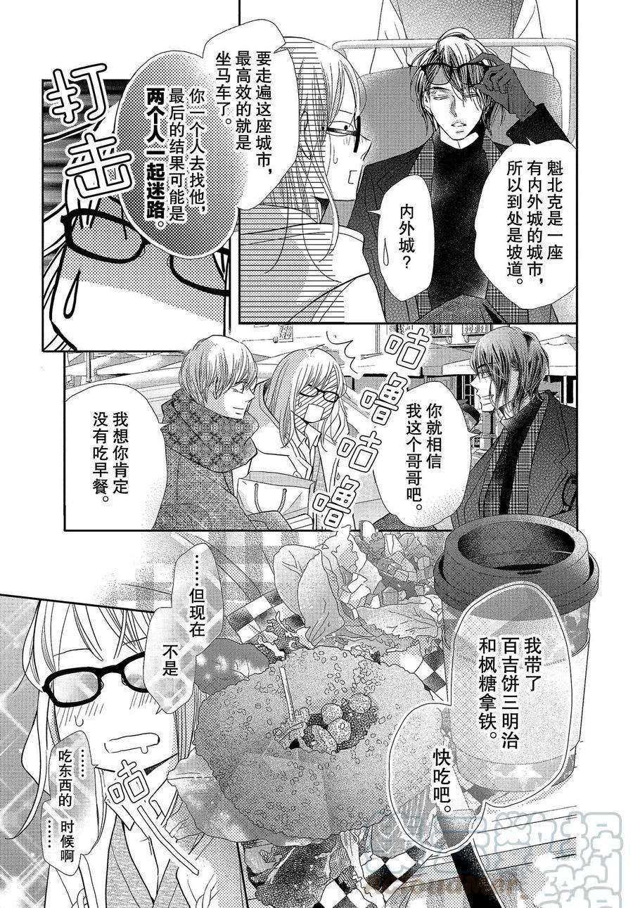 第74话