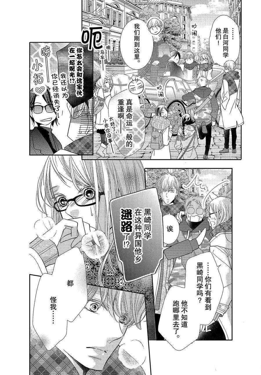 第74话
