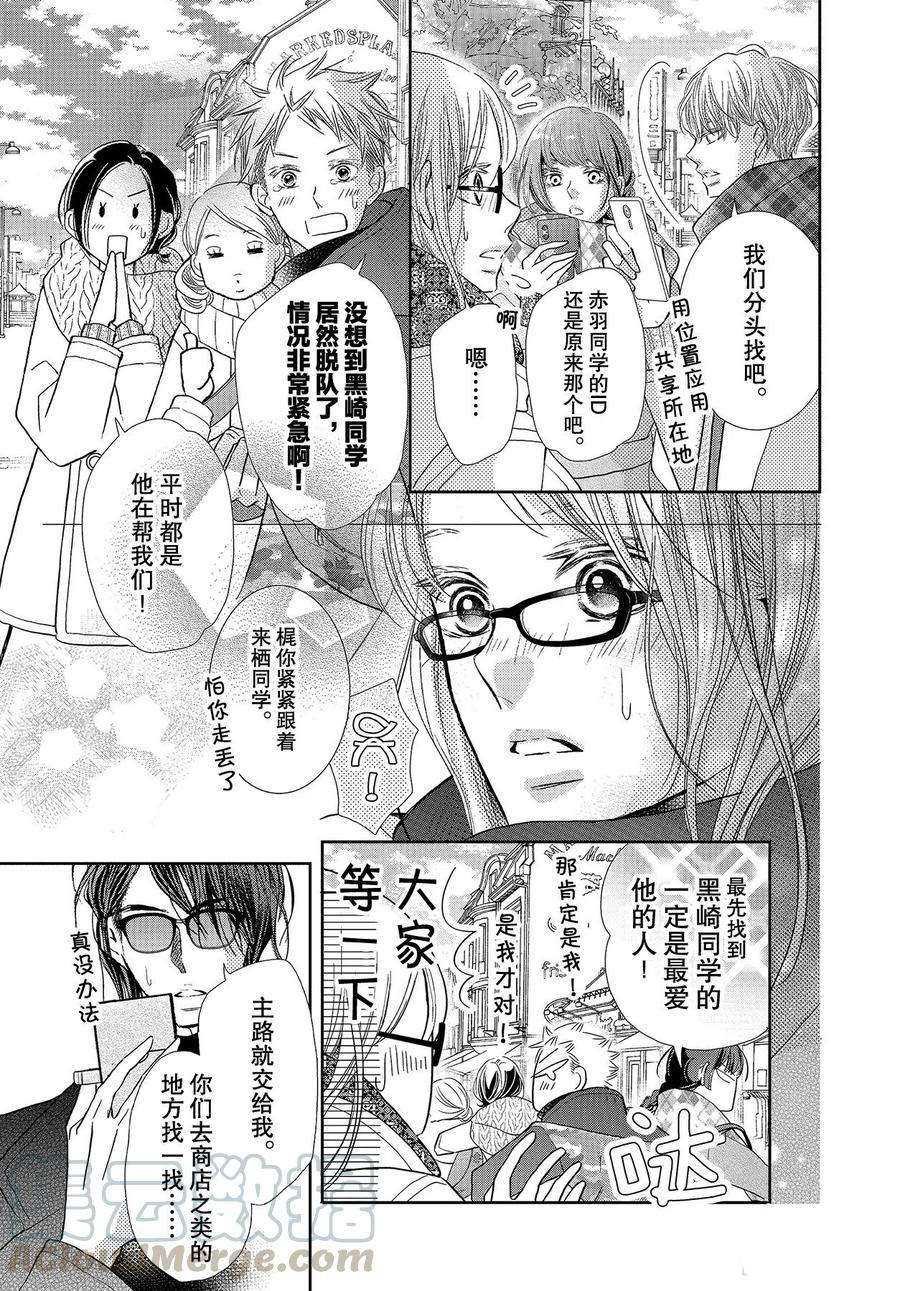 第74话