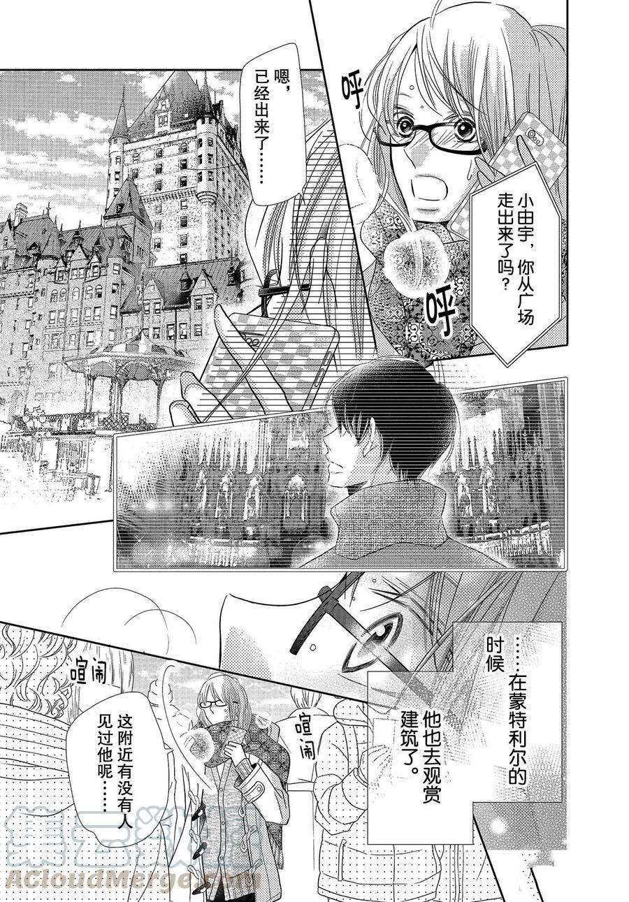 第74话
