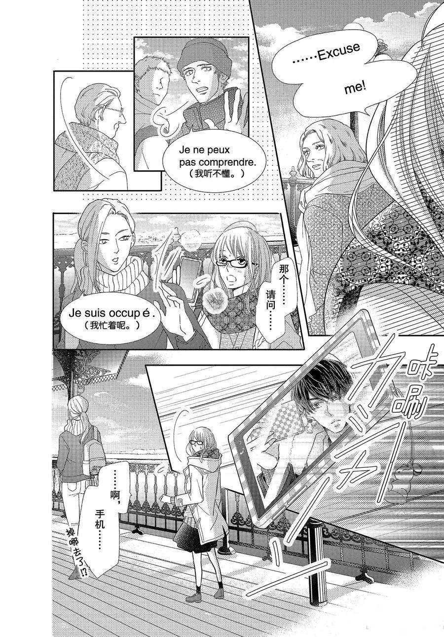 第74话