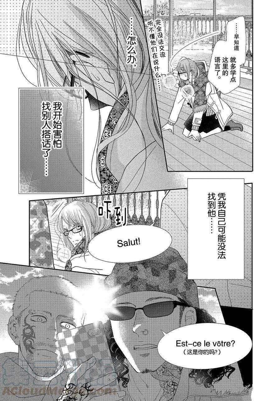 第74话
