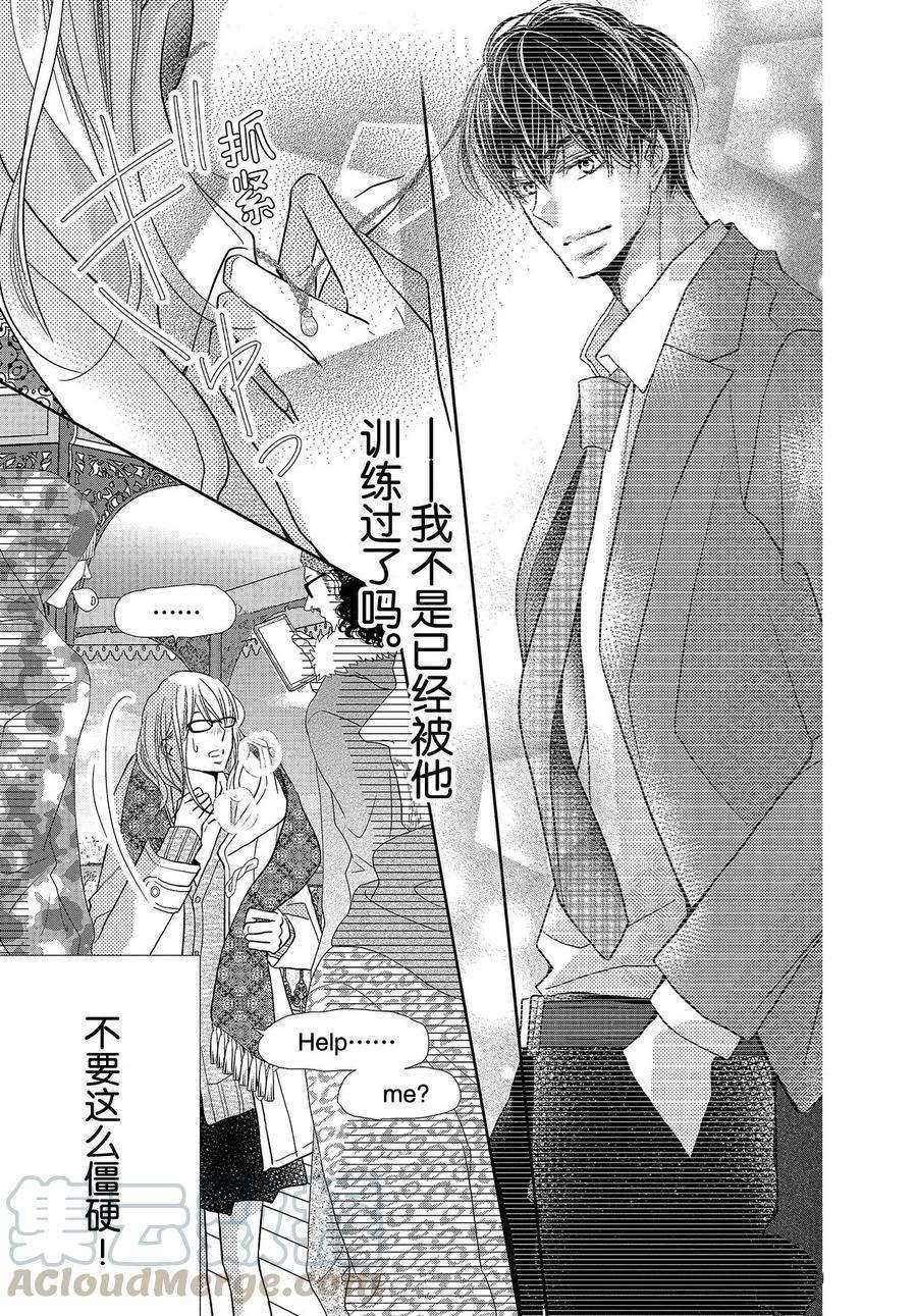 第74话