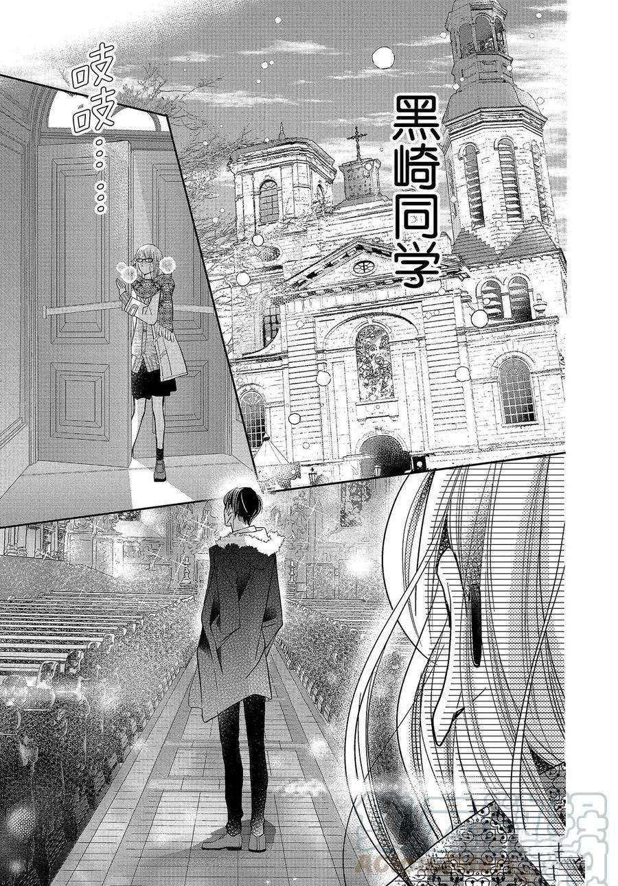 第74话